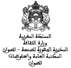Ministerio de Cultura de Marruecos